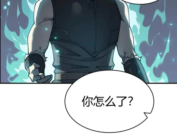《网游：因为太浪，我成了全服公敌！》第3话 我转职成隐藏黑暗剑士图99