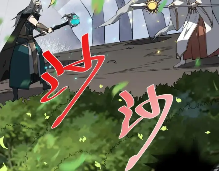 《网游：因为太浪，我成了全服公敌！》第4话 无双割草群英盟图111