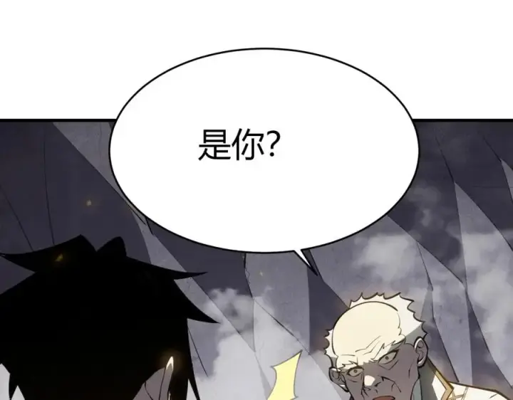 《网游：因为太浪，我成了全服公敌！》第4话 无双割草群英盟图115