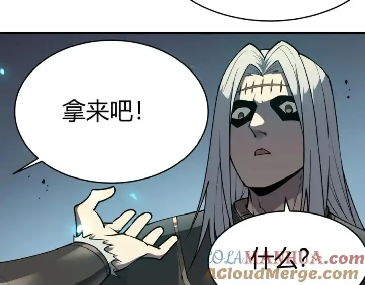 《网游：因为太浪，我成了全服公敌！》第4话 无双割草群英盟图133