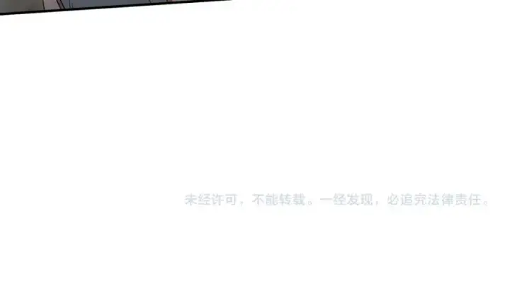 《网游：因为太浪，我成了全服公敌！》第4话 无双割草群英盟图171