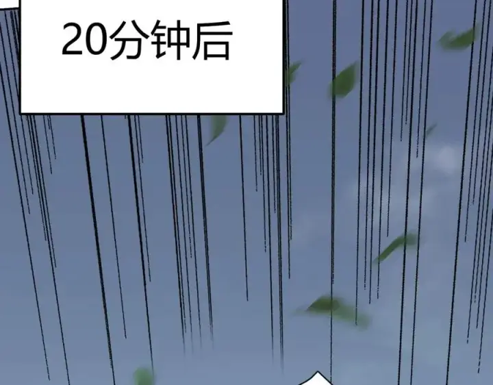 《网游：因为太浪，我成了全服公敌！》第4话 无双割草群英盟图39