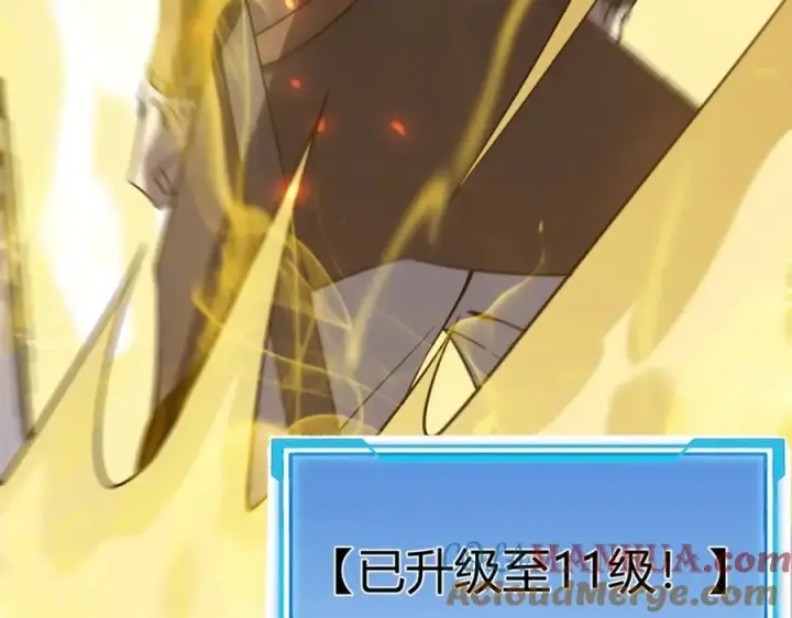 《网游：因为太浪，我成了全服公敌！》第4话 无双割草群英盟图45
