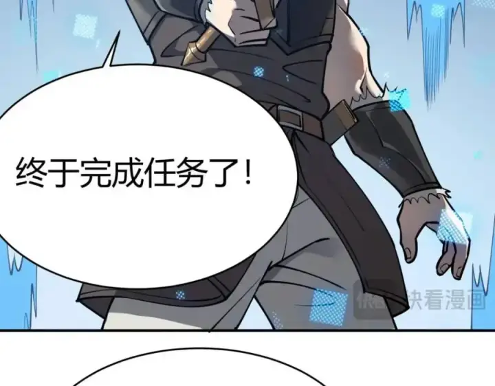 《网游：因为太浪，我成了全服公敌！》第4话 无双割草群英盟图60