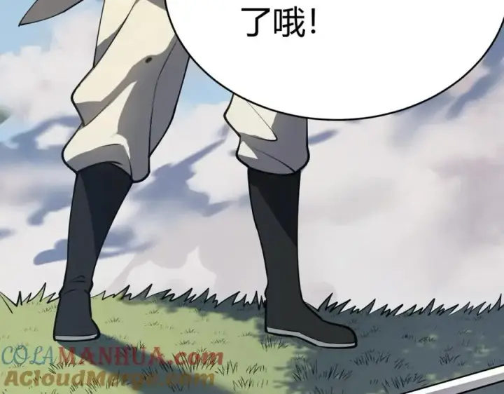 《网游：因为太浪，我成了全服公敌！》第4话 无双割草群英盟图89
