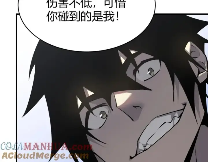 《网游：因为太浪，我成了全服公敌！》第5话 S级神技！伤害性不高，侮辱性极强？图125