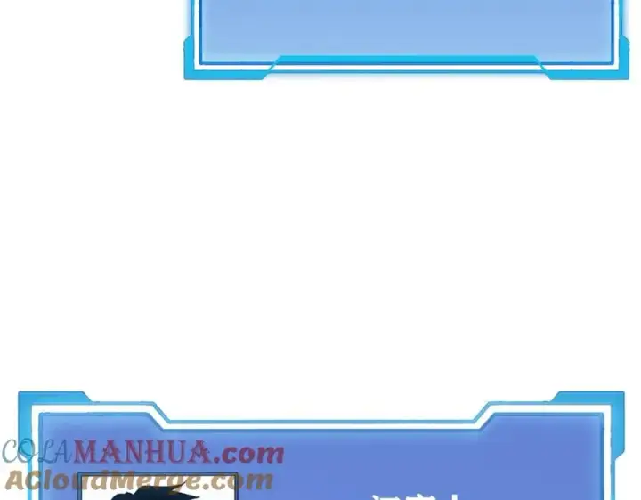 《网游：因为太浪，我成了全服公敌！》第5话 S级神技！伤害性不高，侮辱性极强？图129