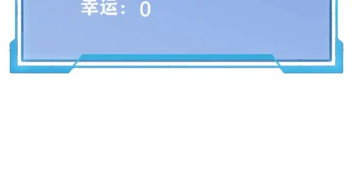 《网游：因为太浪，我成了全服公敌！》第5话 S级神技！伤害性不高，侮辱性极强？图131