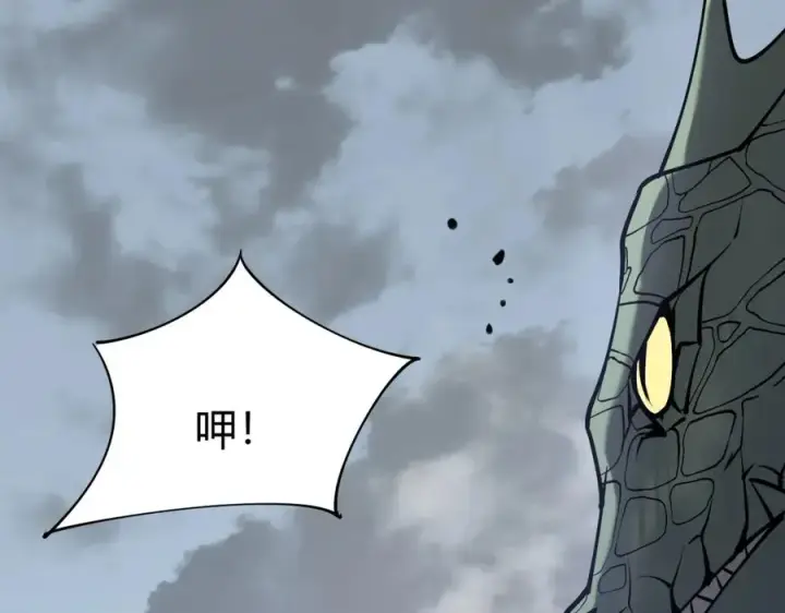 《网游：因为太浪，我成了全服公敌！》第5话 S级神技！伤害性不高，侮辱性极强？图132