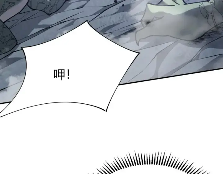 《网游：因为太浪，我成了全服公敌！》第5话 S级神技！伤害性不高，侮辱性极强？图134