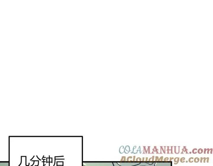 《网游：因为太浪，我成了全服公敌！》第5话 S级神技！伤害性不高，侮辱性极强？图141