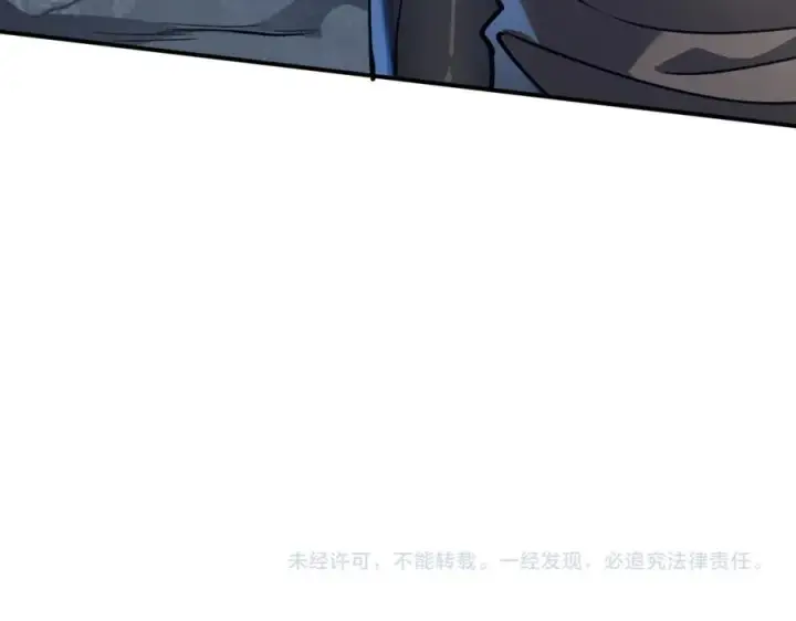 《网游：因为太浪，我成了全服公敌！》第5话 S级神技！伤害性不高，侮辱性极强？图167