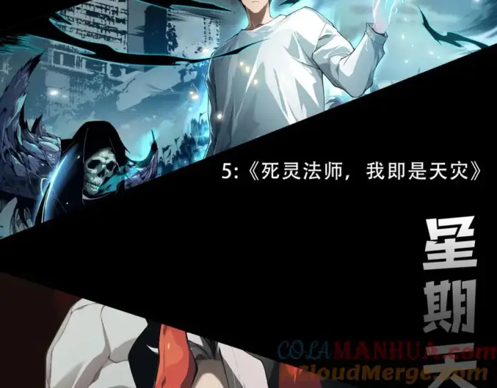 《网游：因为太浪，我成了全服公敌！》第5话 S级神技！伤害性不高，侮辱性极强？图173