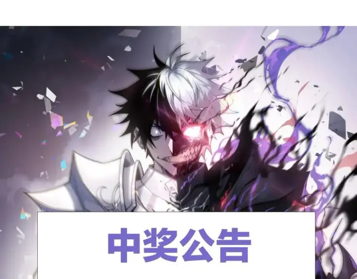 《网游：因为太浪，我成了全服公敌！》第5话 S级神技！伤害性不高，侮辱性极强？图175