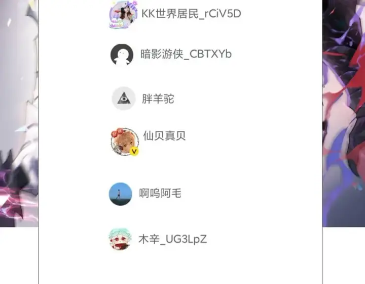 《网游：因为太浪，我成了全服公敌！》第5话 S级神技！伤害性不高，侮辱性极强？图176