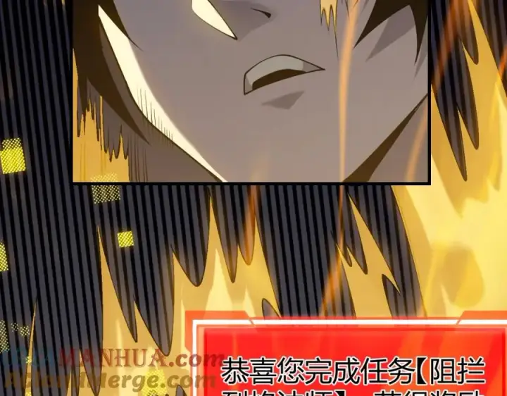 《网游：因为太浪，我成了全服公敌！》第5话 S级神技！伤害性不高，侮辱性极强？图33