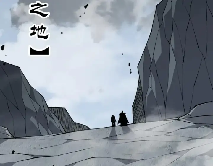 《网游：因为太浪，我成了全服公敌！》第5话 S级神技！伤害性不高，侮辱性极强？图75