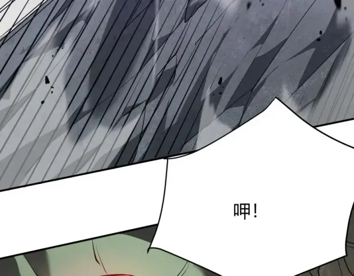 《网游：因为太浪，我成了全服公敌！》第6话 偶遇BOSS大爆银币！图122