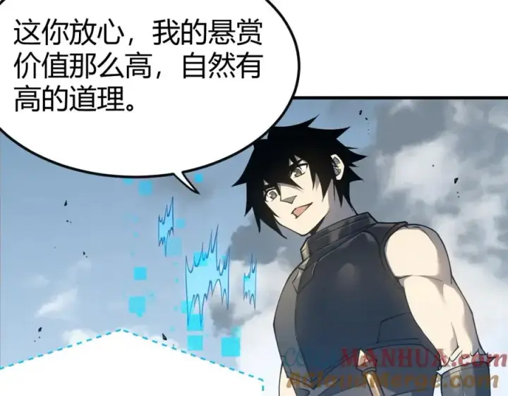 《网游：因为太浪，我成了全服公敌！》第6话 偶遇BOSS大爆银币！图13