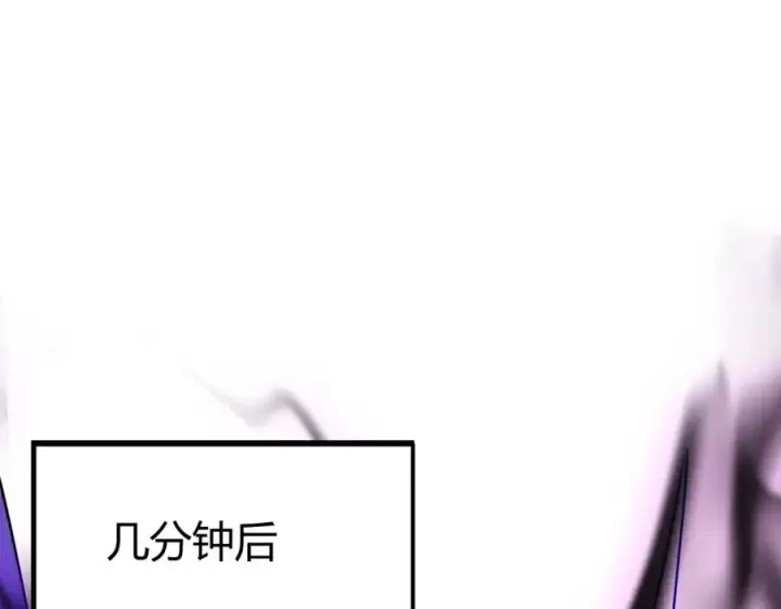 《网游：因为太浪，我成了全服公敌！》第6话 偶遇BOSS大爆银币！图138