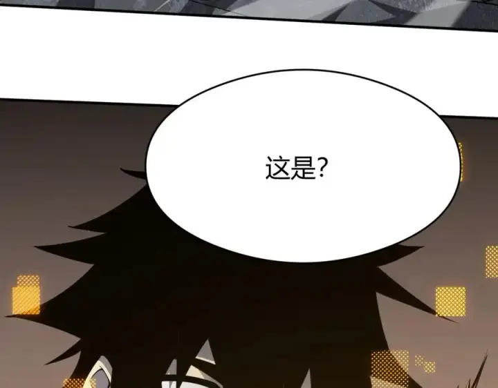 《网游：因为太浪，我成了全服公敌！》第6话 偶遇BOSS大爆银币！图146
