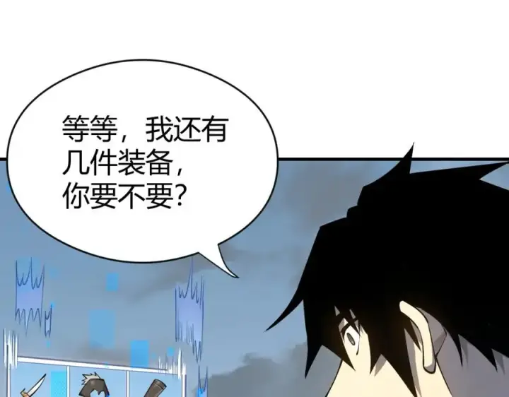 《网游：因为太浪，我成了全服公敌！》第6话 偶遇BOSS大爆银币！图15