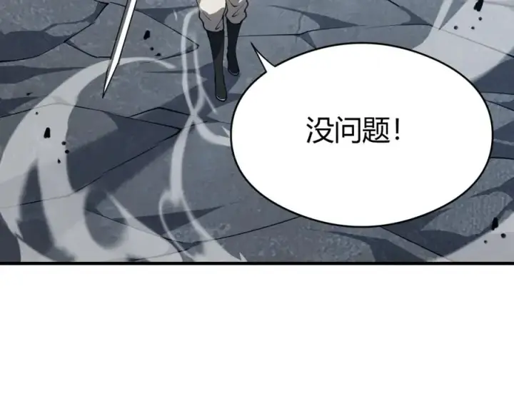 《网游：因为太浪，我成了全服公敌！》第6话 偶遇BOSS大爆银币！图48