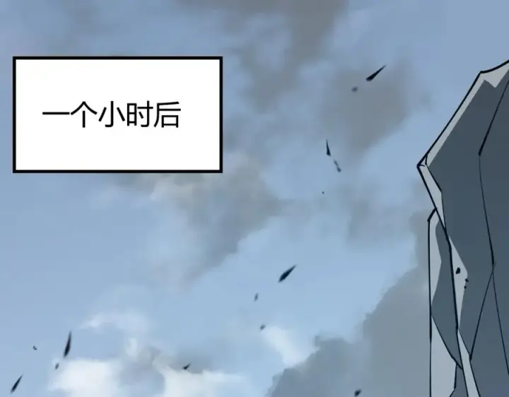 《网游：因为太浪，我成了全服公敌！》第6话 偶遇BOSS大爆银币！图51