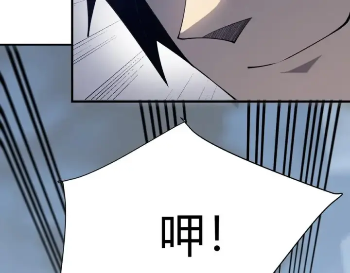 《网游：因为太浪，我成了全服公敌！》第6话 偶遇BOSS大爆银币！图94
