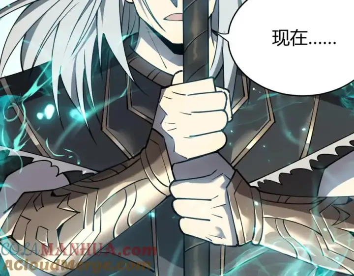 《网游：因为太浪，我成了全服公敌！》第7话 蜥蜴王爆青铜级装备图137