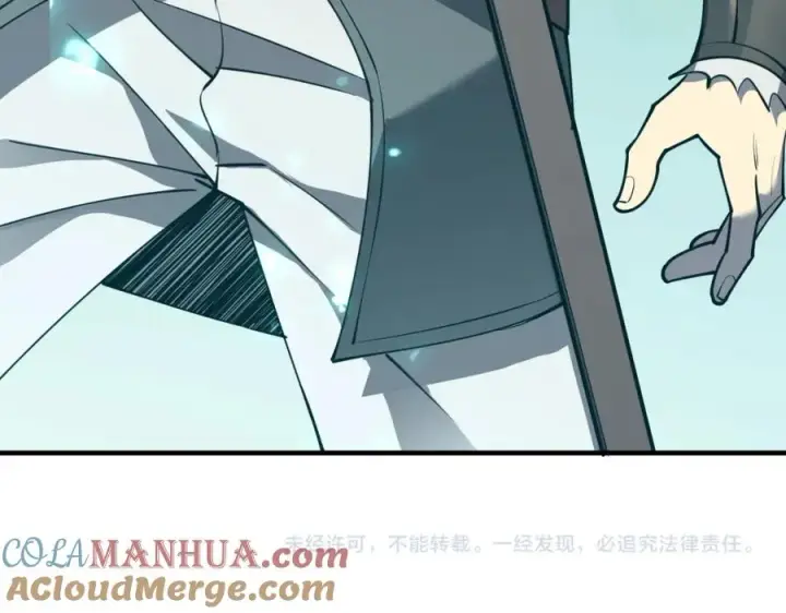 《网游：因为太浪，我成了全服公敌！》第7话 蜥蜴王爆青铜级装备图141