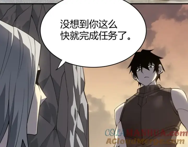 《网游：因为太浪，我成了全服公敌！》第7话 蜥蜴王爆青铜级装备图93