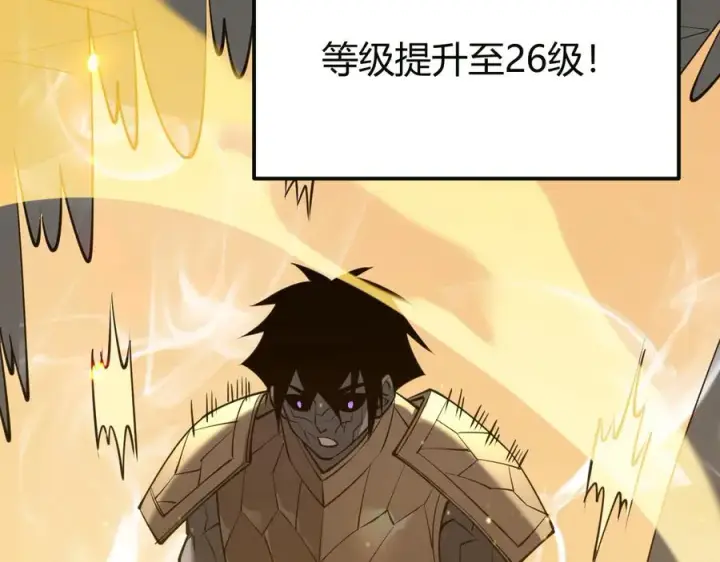 《网游：因为太浪，我成了全服公敌！》第18话 我熬夜爆肝任务！图102