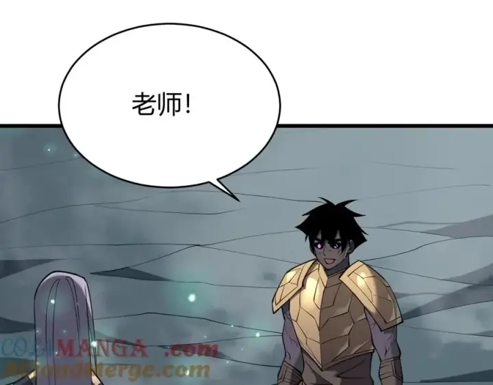 《网游：因为太浪，我成了全服公敌！》第18话 我熬夜爆肝任务！图109