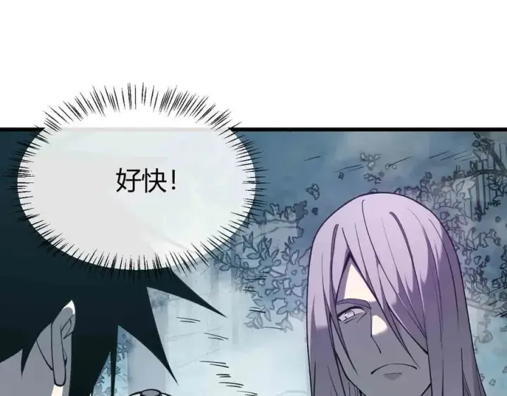 《网游：因为太浪，我成了全服公敌！》第18话 我熬夜爆肝任务！图16