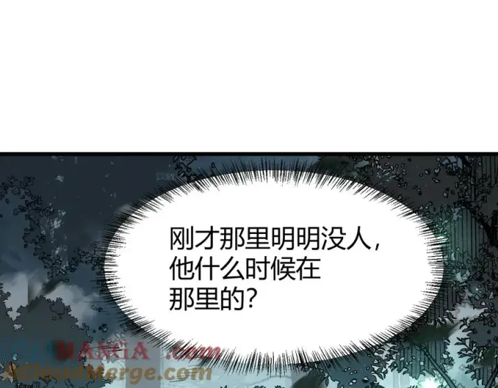 《网游：因为太浪，我成了全服公敌！》第18话 我熬夜爆肝任务！图5