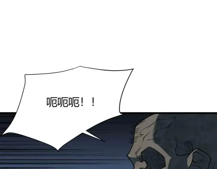 《网游：因为太浪，我成了全服公敌！》第18话 我熬夜爆肝任务！图62