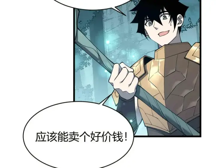 《网游：因为太浪，我成了全服公敌！》第18话 我熬夜爆肝任务！图79