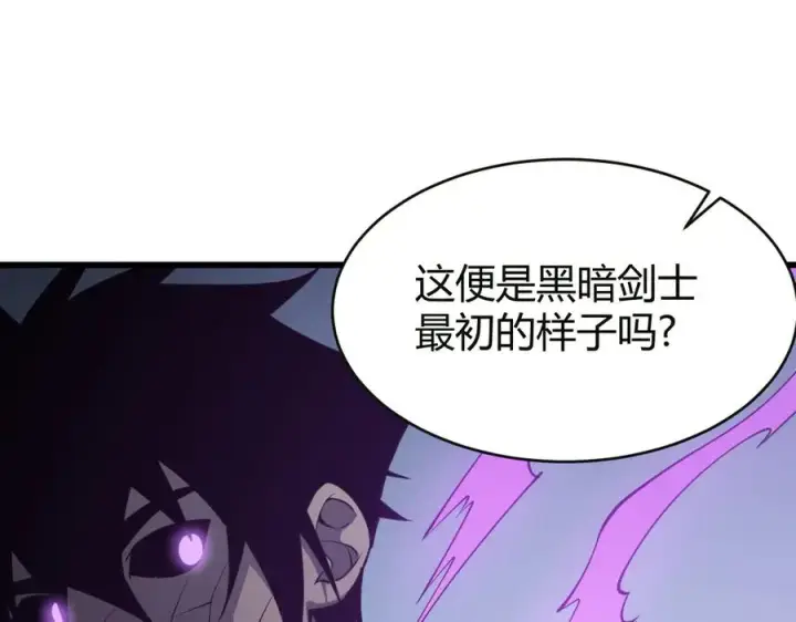《网游：因为太浪，我成了全服公敌！》第18话 我熬夜爆肝任务！图92