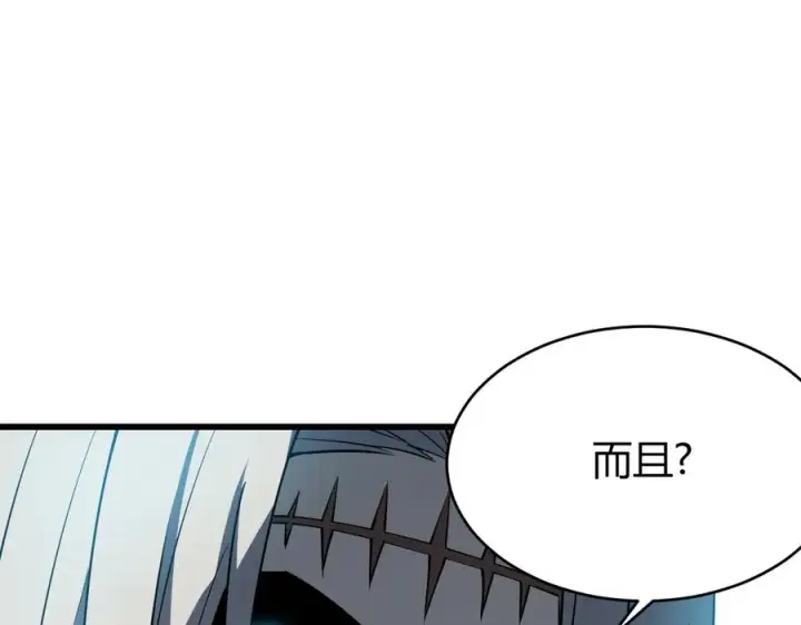 《网游：因为太浪，我成了全服公敌！》第19话 对抗光明阵营！图100