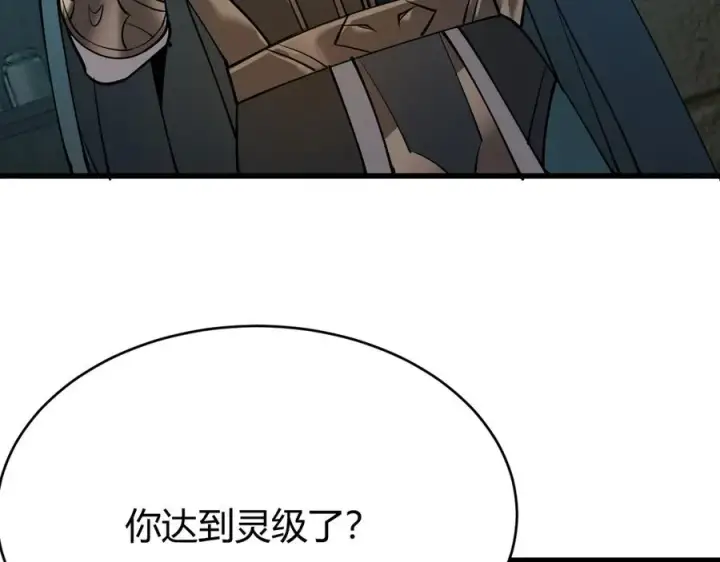 《网游：因为太浪，我成了全服公敌！》第19话 对抗光明阵营！图111