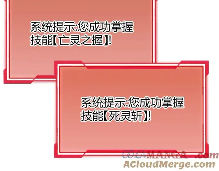 《网游：因为太浪，我成了全服公敌！》第19话 对抗光明阵营！图13