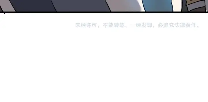 《网游：因为太浪，我成了全服公敌！》第19话 对抗光明阵营！图135