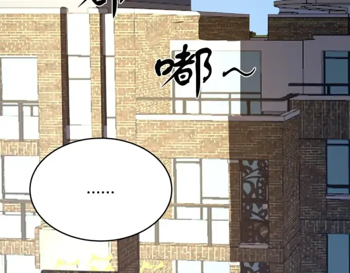《网游：因为太浪，我成了全服公敌！》第19话 对抗光明阵营！图66