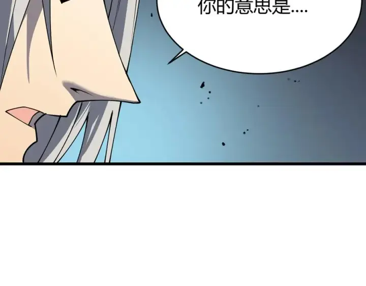 《网游：因为太浪，我成了全服公敌！》第19话 对抗光明阵营！图86