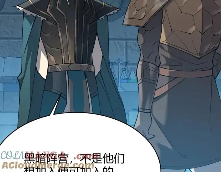 《网游：因为太浪，我成了全服公敌！》第19话 对抗光明阵营！图93
