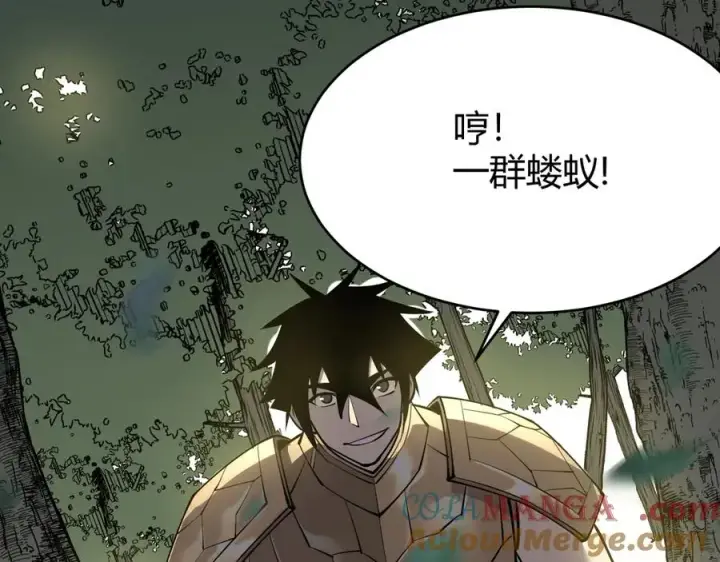 《网游：因为太浪，我成了全服公敌！》第20话 加入黑暗阵营有奖励？图105