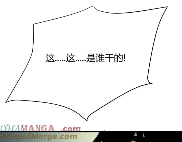 《网游：因为太浪，我成了全服公敌！》第20话 加入黑暗阵营有奖励？图125