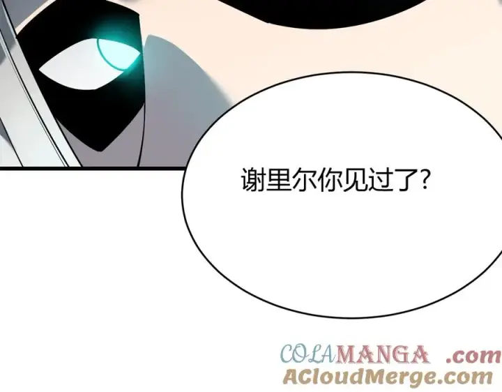 《网游：因为太浪，我成了全服公敌！》第20话 加入黑暗阵营有奖励？图29