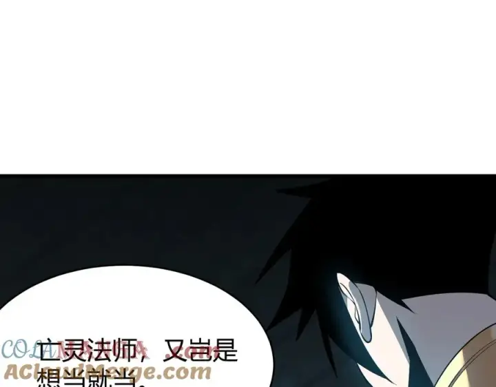 《网游：因为太浪，我成了全服公敌！》第20话 加入黑暗阵营有奖励？图45
